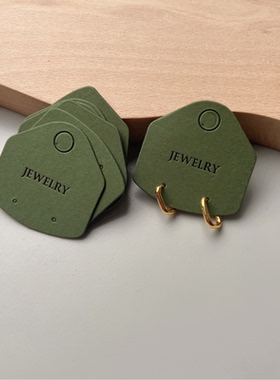 现货复古绿项链卡纸耳钉耳环戒指手链挂坠珠宝首饰包装卡片饰品卡