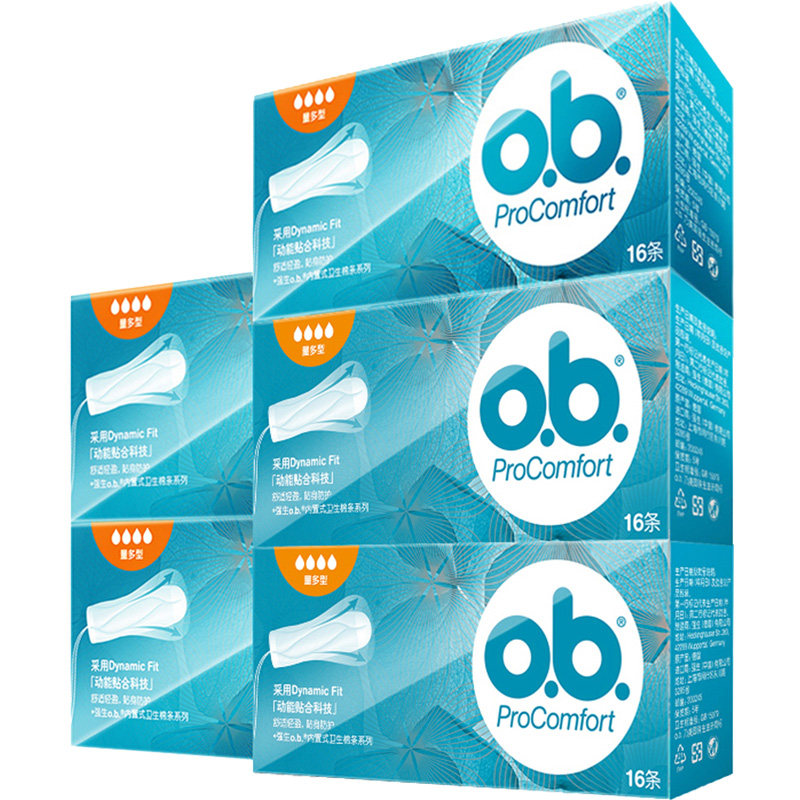 强生ob卫生棉条5盒内置防水卫生巾 曼臣家居卫生棉条