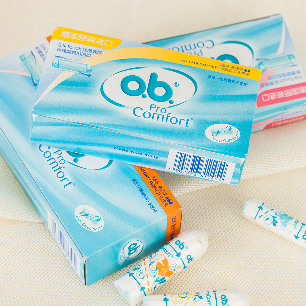 ob卫生棉条强生量多型指入式姨妈巾 曼臣家居卫生棉条