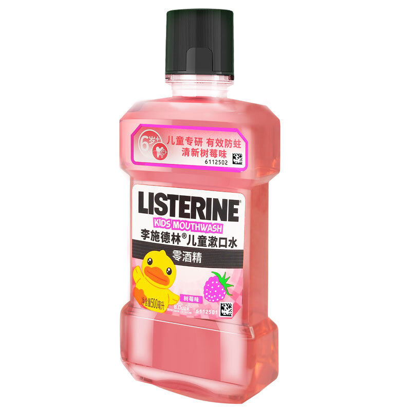李施德林儿童零酒精漱口水味树莓 曼臣家居漱口水