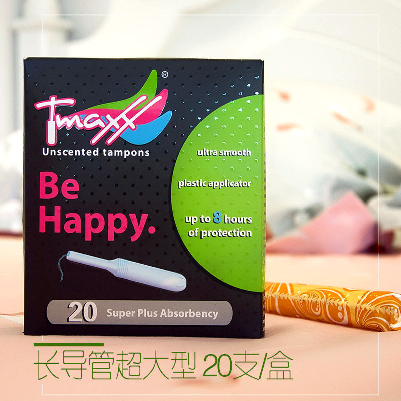  曼臣家居卫生棉条