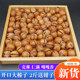 Especialidad Noreste avellanas grandes abiertas 500g