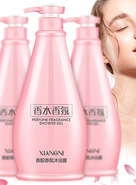 水沐浴露持久留香保湿清洁沐浴乳