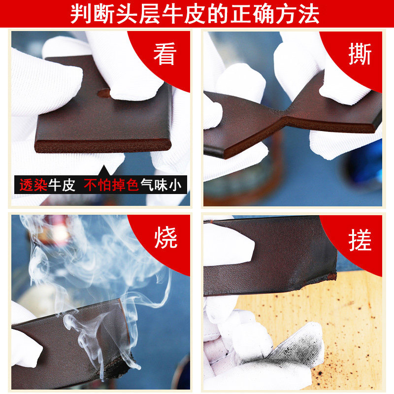 pokoto男个性复古手工真皮男士皮带 pokoto腰带/皮带/腰链