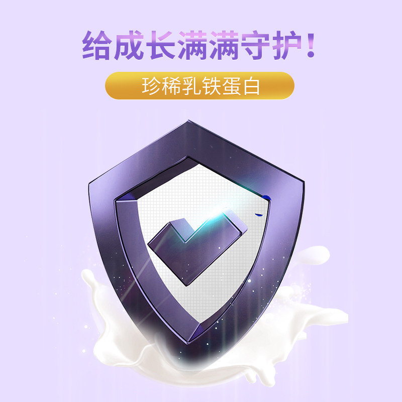 欧恩贝萌小聪儿童配方成长高牛奶粉青少年4段6岁以上3岁-12岁708g