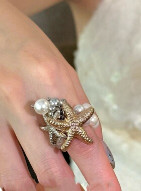 海洋系列海星双层珍珠弹力戒指女小众设计感高级轻奢食指戒新款