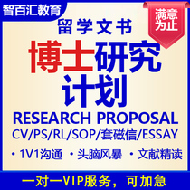 Doctoral Research ProposalResearch ProposalCustomized Application Counseling Polishing and Revision PhD Document RP