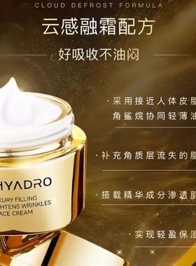 华熙生物润熙泉奢润淡纹充盈面霜胶原补水保湿紧致淡纹官方正品