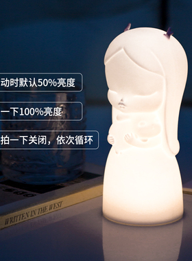 白夜童话硅胶好梦灯卧室床头充电小夜灯护眼月子睡眠拍拍灯送女生