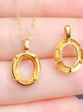 简约S925银吊坠镶嵌椭圆8*10mm托