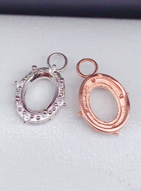 小巧椭圆5*76*8mm吊坠空托