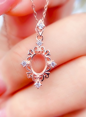 伯利尔女S925吊坠空托