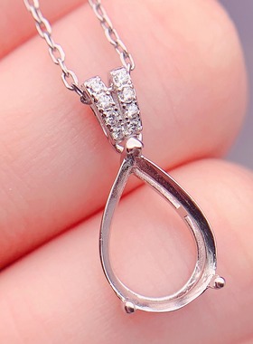 S925银吊坠托水滴6*9/10*14mm托