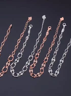 伯利尔女S925手链空托