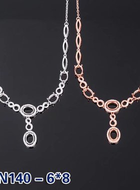 伯利尔S925女项链空托