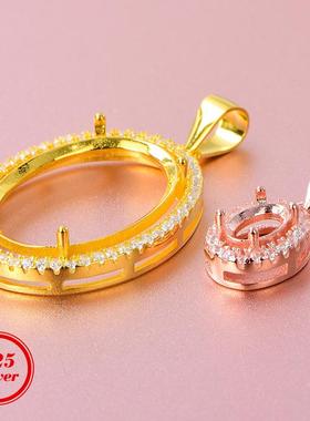 S925银吊坠空托4*6至15*20多尺寸