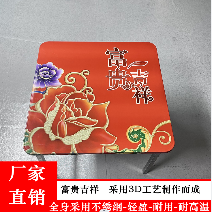 不锈钢方桌折叠烤火桌子彩色家用餐桌饭桌学习娱乐户外免安装圆桌 - 图2