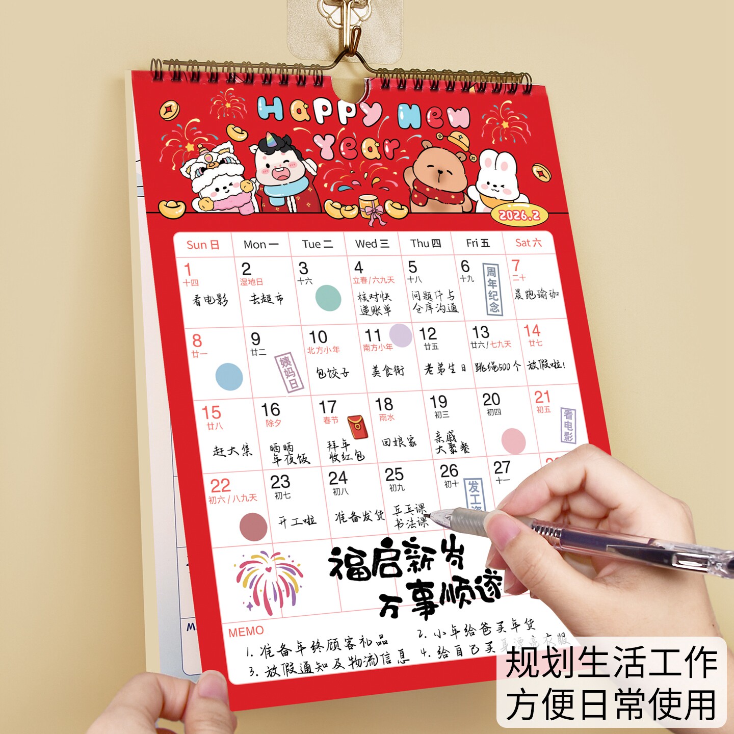 2026 Extra Large Simple Notes Wall Calendar Schedule Check-in