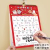 2026 Extra Large Simple Notes Wall Calendar Schedule Check-in
