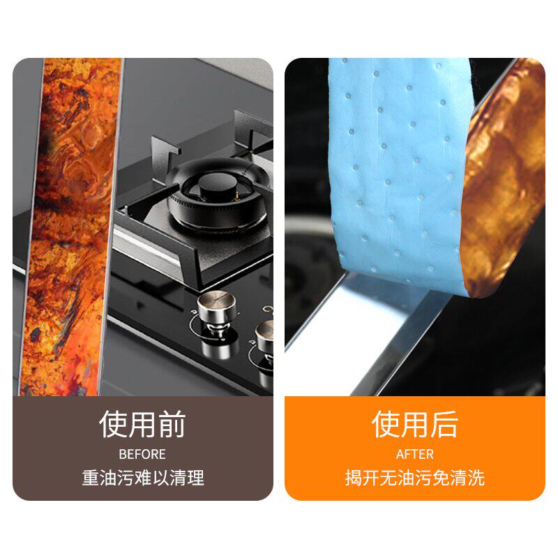 油烟机吸油棉条通用厨房吸油纸加厚防油贴纸油槽专用过滤网侧吸盒