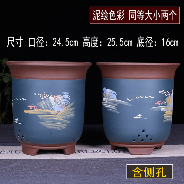 Purple sand large diameter ceramic orchid pot