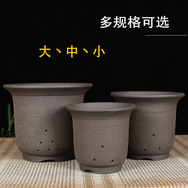 Purple sand flower pot universal breathable flower pot