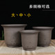 Purple sand flower pot universal breathable flower pot