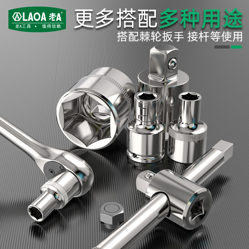 老A公制3/8内六角梅花套筒 10mm6角套筒头套管长短套筒扳手配件 - 图3