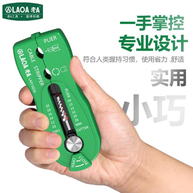 Old A Taiwan multi-function wire stripper wire stripper