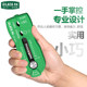 Old A Taiwan multi-function wire stripper wire stripper