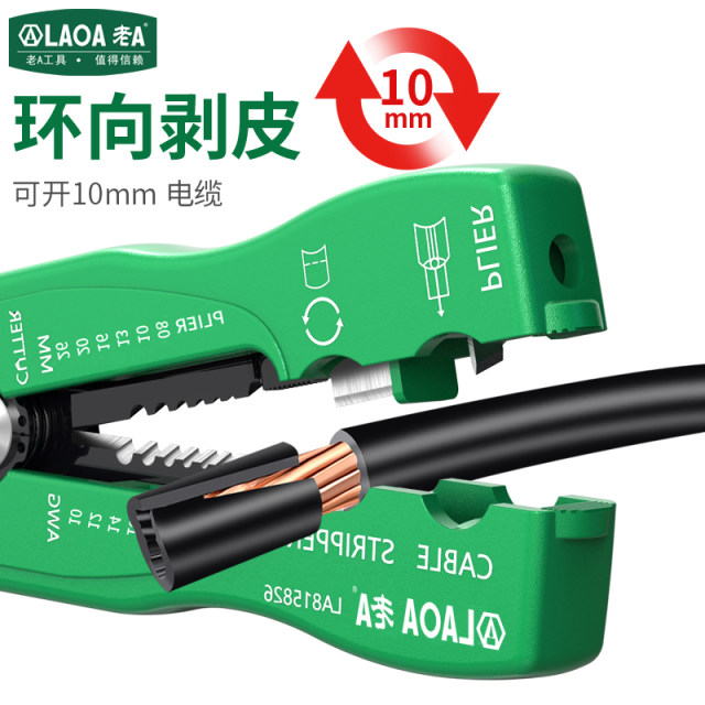 Old A Taiwan multi-function wire stripper wire stripper