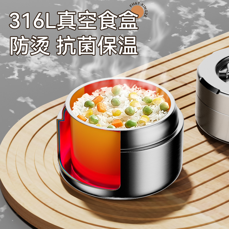 冬季24小时超长保温饭盒桶上班族新款316l餐盒学生专用大容量多层 - 图1