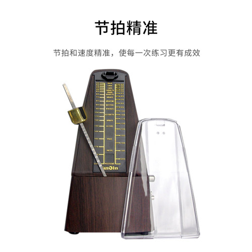 木纹机械节拍器 机芯精准节奏 吉他钢琴小提琴二胡考级练习通用 - 图2