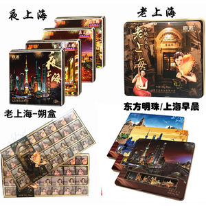 上海特产巧克力120g*4盒装百诺老上海景点老牌牛奶巧克力特色礼盒