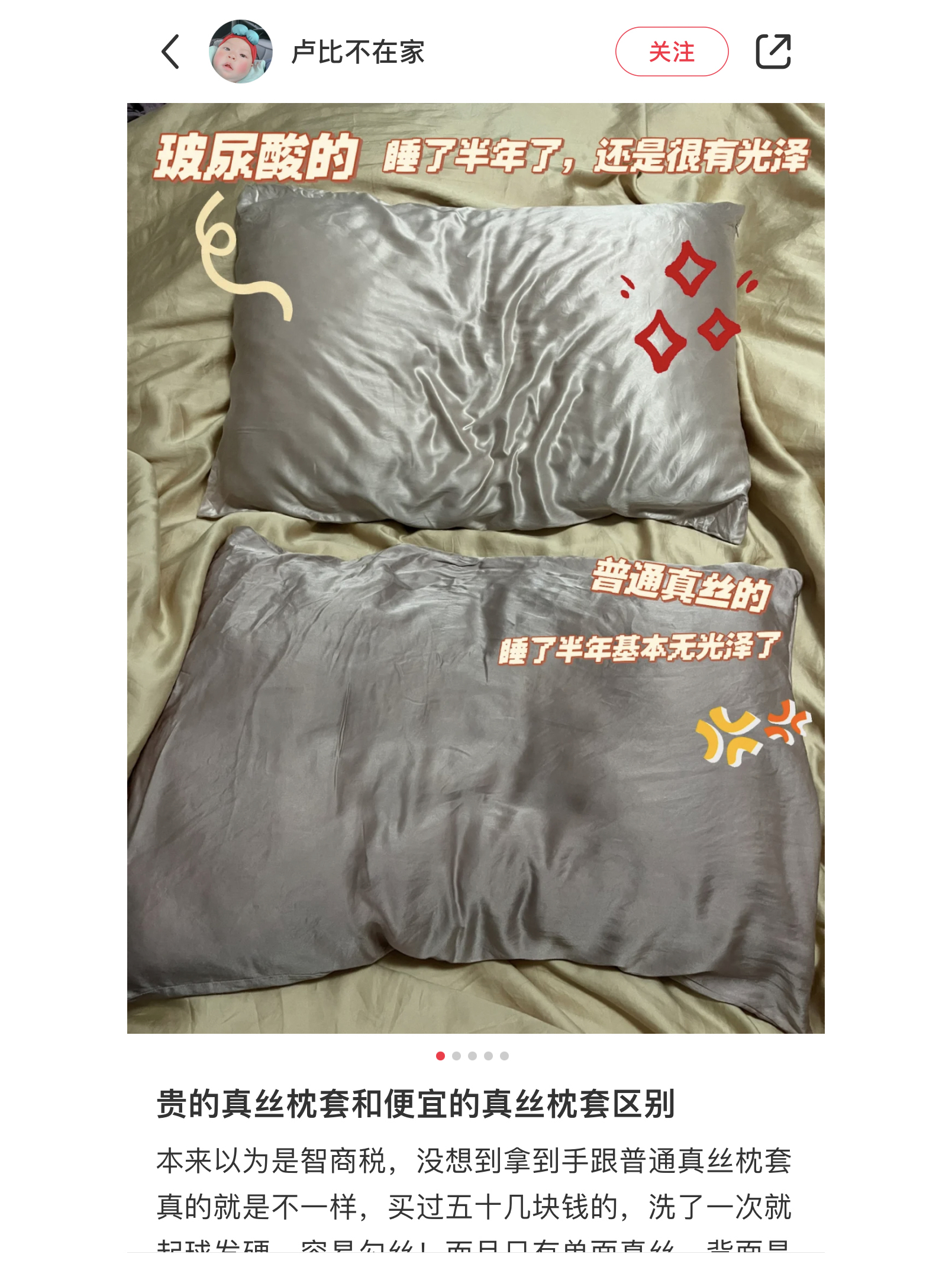 睡个美容觉！新西兰okioki玻尿酸丝感枕套透气感舒适减少摩擦柔软-图1