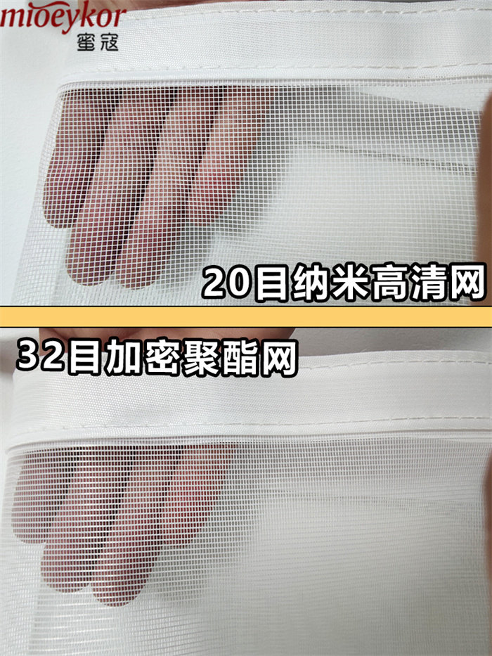 防蚊纱窗窗户纱网网隐形推拉免打孔门魔术贴简易尼龙拉链自装定做,淘宝优惠券,粉丝福利购,淘宝优惠卷