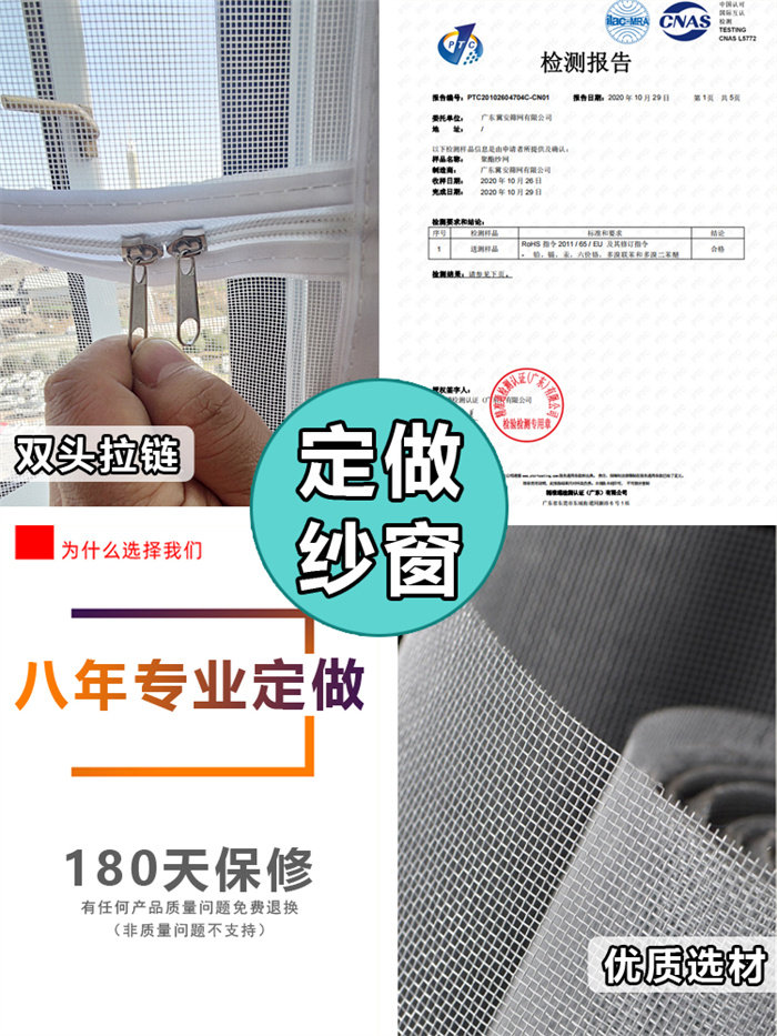 防蚊纱窗窗户纱网网隐形推拉免打孔门魔术贴简易尼龙拉链自装定做,淘宝优惠券,粉丝福利购,淘宝优惠卷