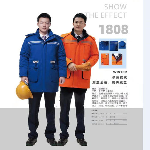头号标兵冬季长款棉衣工作服保暖防寒耐磨短款劳保服加厚可脱卸款 - 图2