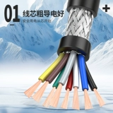 RVVP Shield 2 3 4 5 CORE 0,15 0,3 0,5 0,75 1 Квадратный сигнал Управление мягким