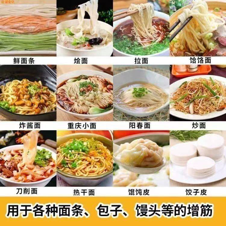 山东渠风谷朊粉鱼饵拉丝粉100目细粉小麦粗蛋白面包沙琪玛谷元粉,淘宝优惠券,粉丝福利购,淘宝优惠卷