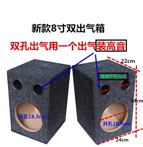 汽车音响喇叭6.5寸方形木箱空箱/低音箱/箱体/试音箱 汽车喇叭 - 图3