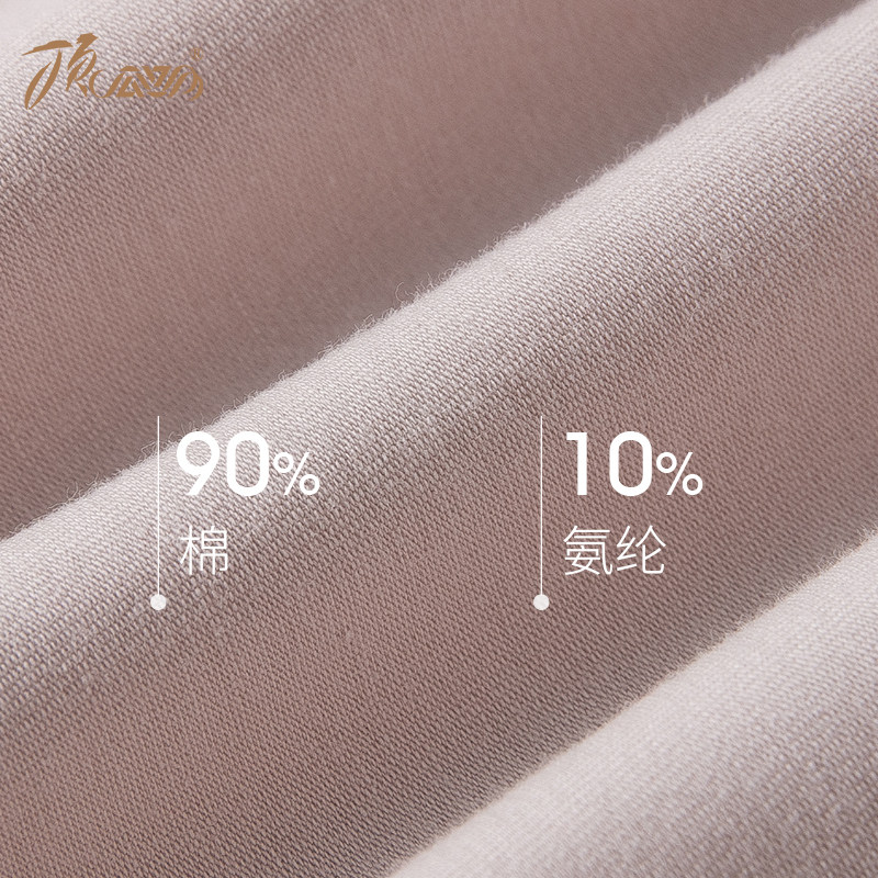 顶呱呱内裤女中高腰纯棉抗菌三角裤透气少女短裤女士舒适长绒棉,淘宝优惠券,粉丝福利购,淘宝优惠卷