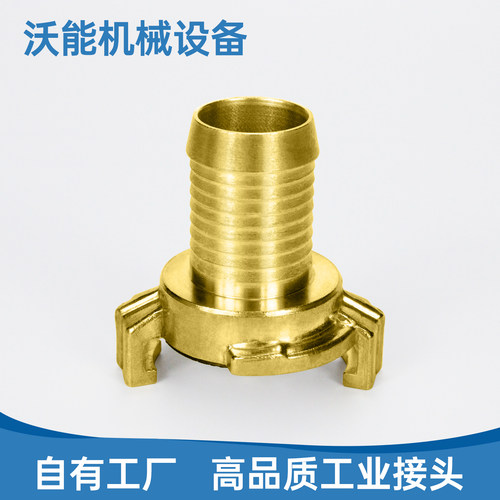 德标黄铜爪式空气管接头静电喷涂格卡宝塔头GEKA羊角软管快速接头 - 图0