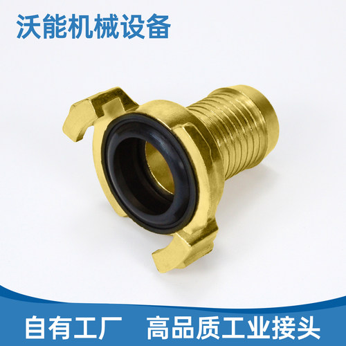 德标黄铜爪式空气管接头静电喷涂格卡宝塔头GEKA羊角软管快速接头 - 图1
