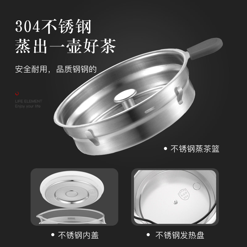 生活元素煮茶器中家用多功能熊药煲 生活元素芾莱电茶炉/煮茶器/奶茶机