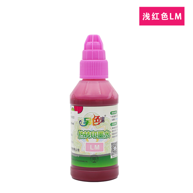 另色鬼烫画颜料L805热转印热升华墨水6色兼容爱普生R330棉T恤衣服