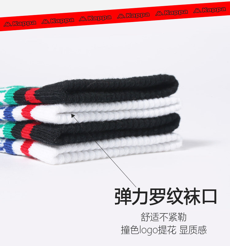 kappa男女ins潮流街头情侣袜子 kappa内衣短袜/打底袜/丝袜/美腿袜