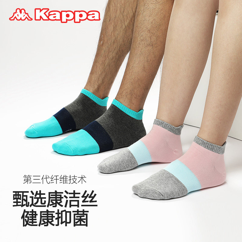 秋新品kappa/卡帕ins吸汗棉袜子 kappa内衣短袜/打底袜/丝袜/美腿袜