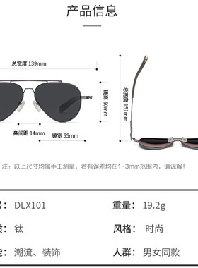 复古防紫外线墨镜时尚飞行员偏光太阳镜开车纯钛超轻眼镜框蛤蟆镜