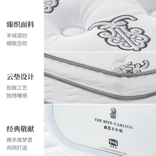 丽思卡尔顿床垫五星级酒店家用独立袋装弹簧席梦思双人床架 - 图3